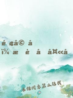離婚后，我虐前夫千百遍